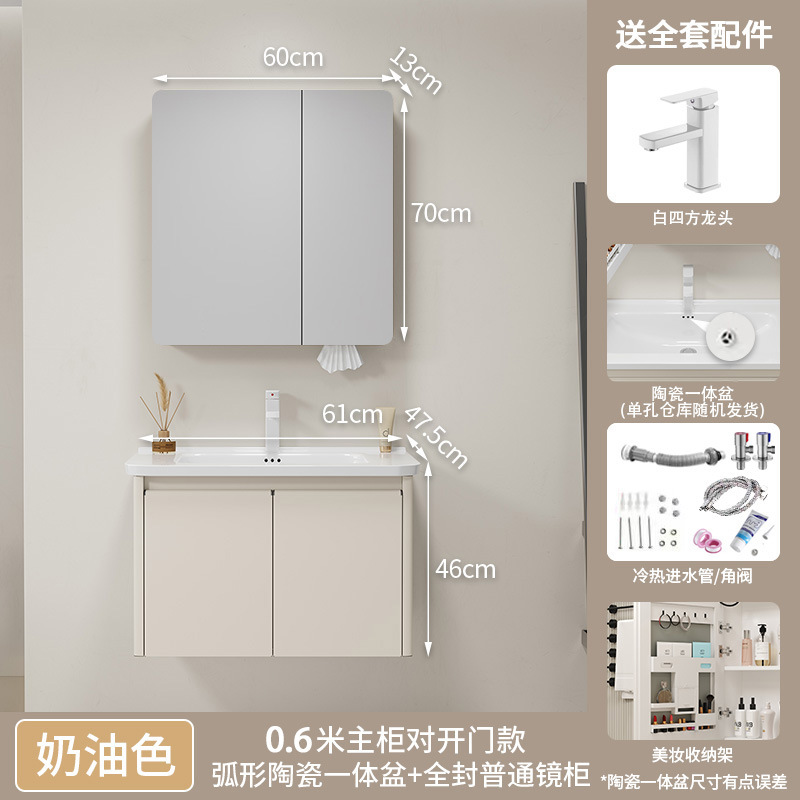 Gabinete de baño de acero inoxidable grueso combinado lavabo de aire crema lavabo cerámico lavabo integral lavabo lavabo