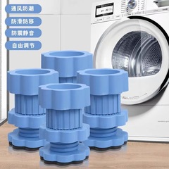 洗濯機はベッドの足を調節して、足を高くして、滑り止めの家具の足を高くします。