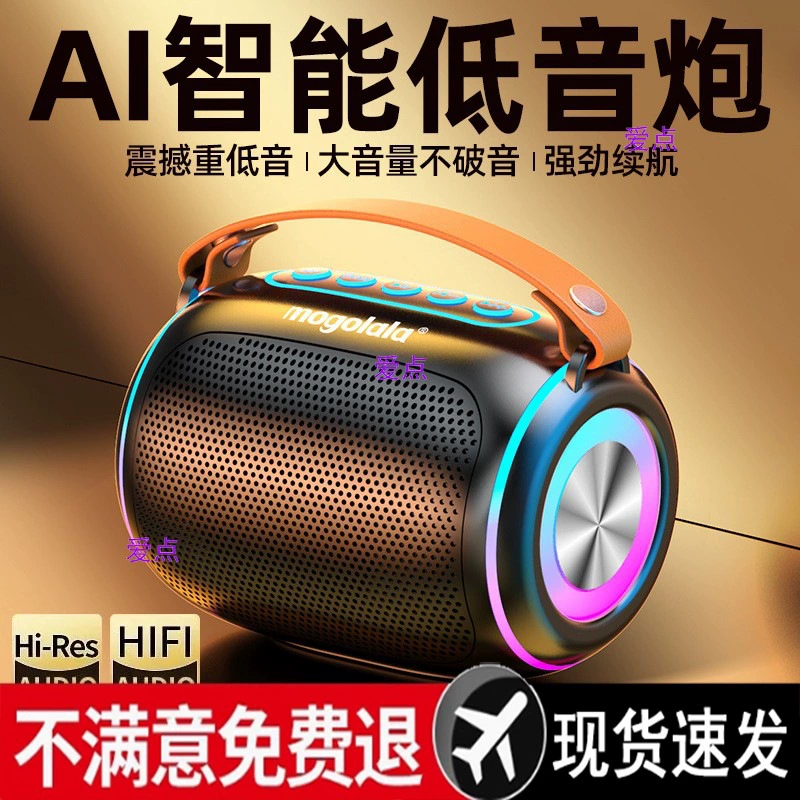 Умный Bluetooth аудио сабвуфер высокой громкости, высокое качество, уличная домашняя карта, мобильный телефон, беспроводной Bluetooth динамик