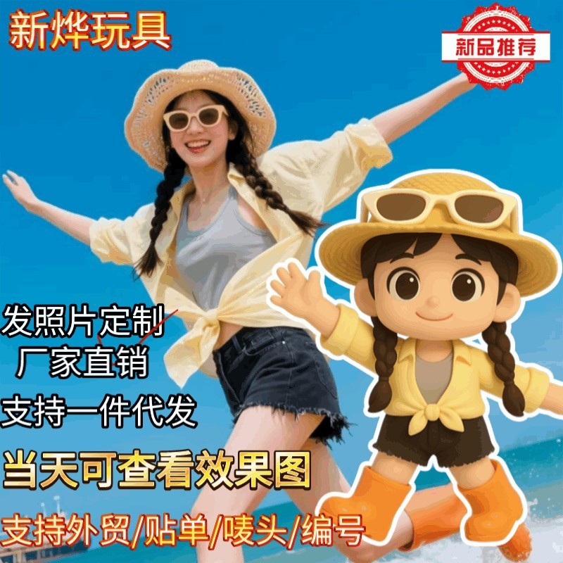 情人节手办建模盲盒公仔q版卡通人偶情侣照片摆件diy人物生日礼物|undefined