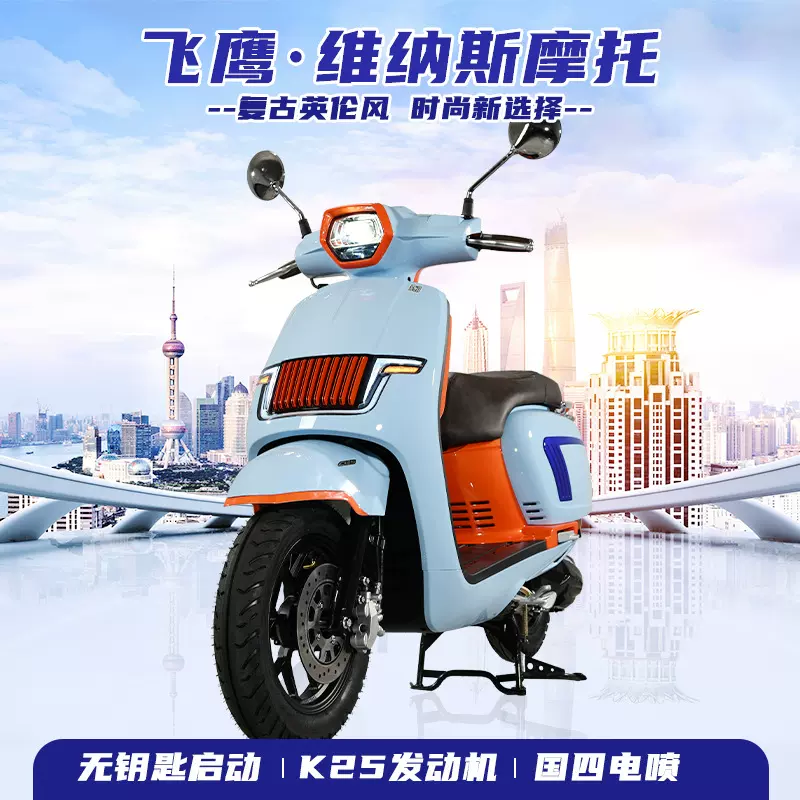 厂家供应两轮男女式摩托车可上牌 新款流行时尚燃油助力代步车