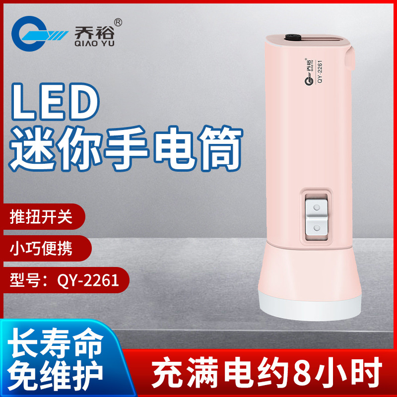 Rechargeable travel waterproof flashlight for hiking