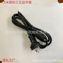 1.5�ׇ���ֱ�弃�~Ʒβ/��X���C/��Ʒ�|�Դ�� �������bԴ�^���S