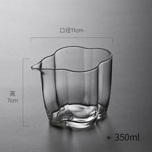 日式耐热云朵公道杯加厚玻璃高档禾器茶海功夫茶具手工分茶器无把