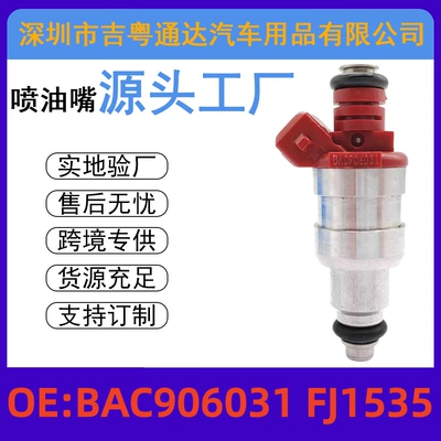Bac906031 Fuel Injector Nozzle Fj1535 for Volkswagen Golf Jetta Fuel Injector