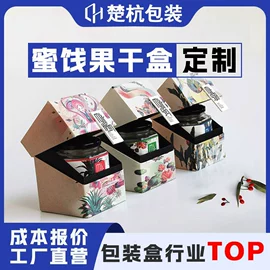 其他礼品包装;中秋礼品包装;服装服饰包装