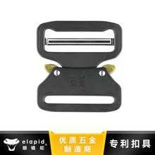 51mm elapid眼镜蛇锌合金插扣 快速释放战术扣 男士休闲腰带扣