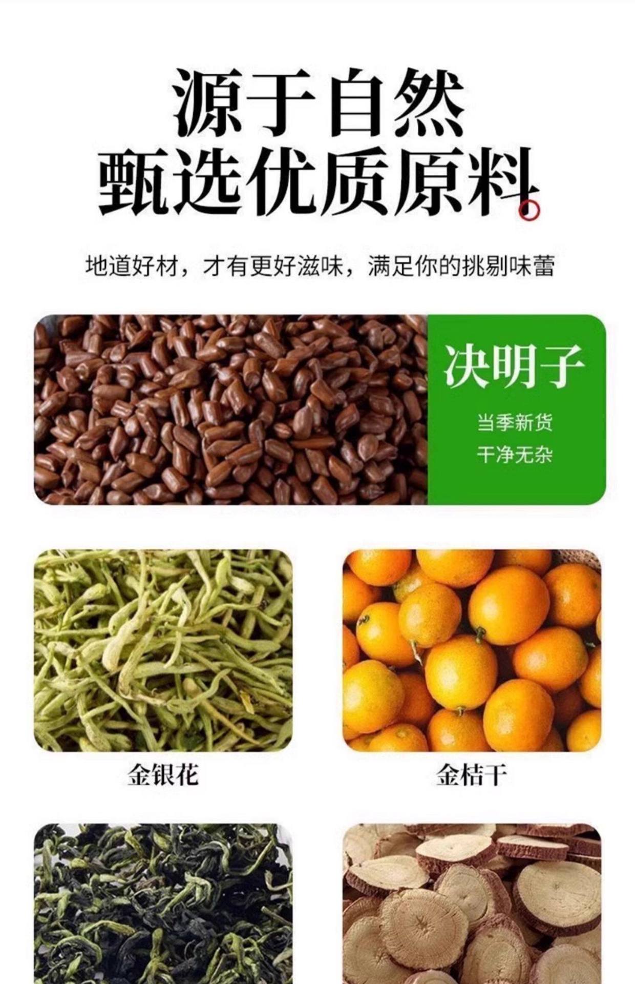 Dandelion Kumquat Herbal Tea Pu Gong Ying Jin Ju Cha 150 Tea Bags Daily Clearing Brew specifications