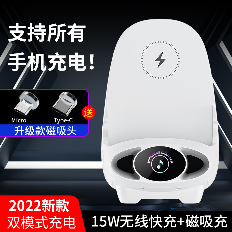 V8 soporte todo el teléfono móvil cargador inalámbrico silla perezosa soporte escritorio horizontal y vertical juego amplificador de sonido soporte del teléfono móvil