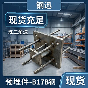 ���l���ƏV�|�A���Q235B䓰�M24��˨�S�����O�V�|����Ҏ���Rȫ