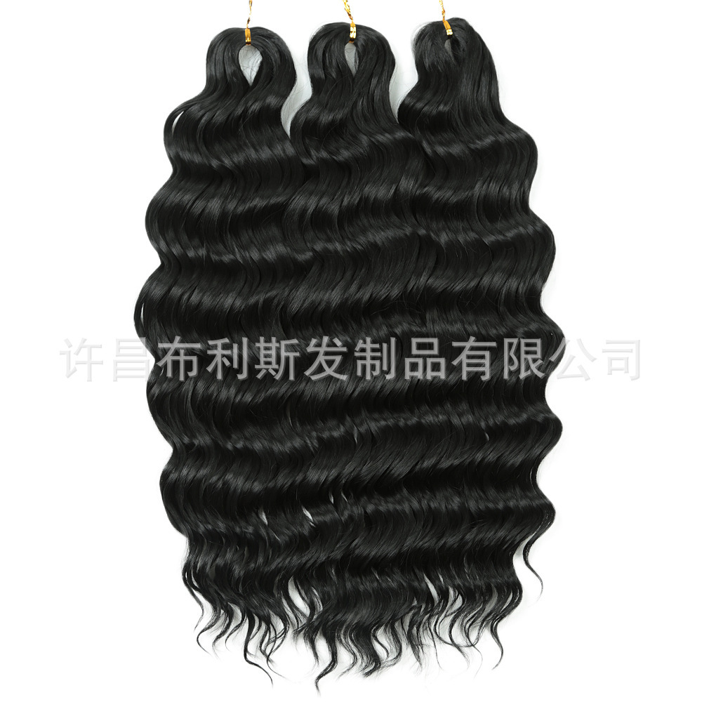 Extensiones de Cabello Rizado para Crochet 20 Pulgadas de Fibra Sintética Estilo Anna Curl
