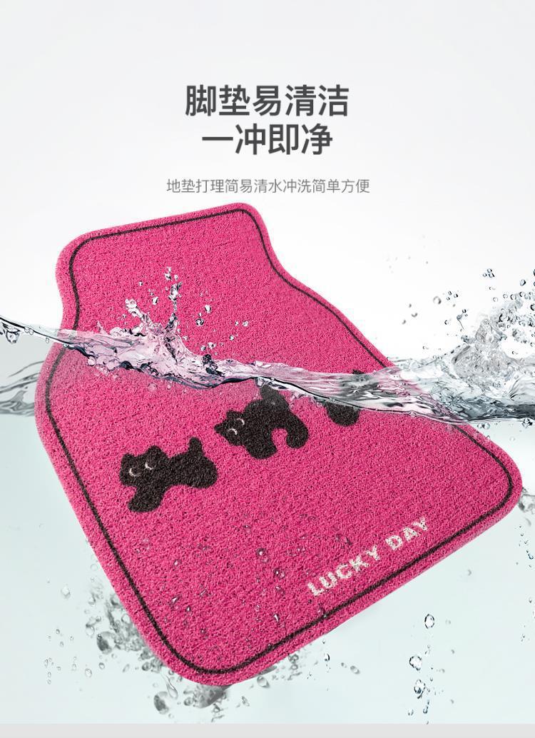 Cute cartoon silk circle car mat universal girl car anti-dirty car mat non-slip wear-resistant easy-care mat