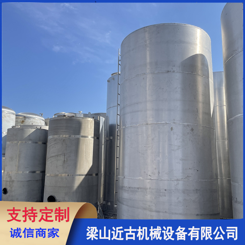 二手不锈钢储罐 真空储存罐 二手50立方储存罐