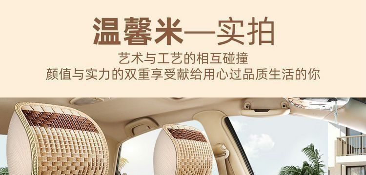 Summer five-seater breathable all-season applicable seven-seater ice silk car seat cushion, summer single-seater special car seat cover, full coverage