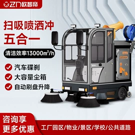 洗地机;扫地机;其他清洗设备