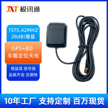 GPS+BD�����pģ ܇�d��λ�����쾀 ����GPS��ˮ�OӋSMA�ӿ�