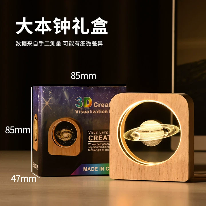 [跨境星球小夜灯3D图案内雕发光水晶桌面摆件木质底座景观节日礼物]