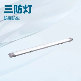 吸顶灯;防爆灯;支架