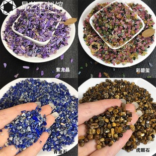 ��Ȼˮ����ʯ��ɫ�b�ƿСʯ��ɳ������ճ�N����ɰDIY�ֹ���ɫ
