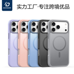 iPhone17Pro 磁気スキンフィール携帯電話ケース Apple 17 シンプルなつや消し透明バックシェルクロスボーダー卸売に適しています