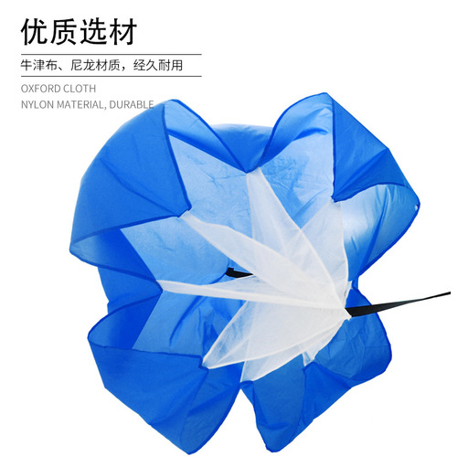Football Resistance Parachute Strength Training Physical Parachute Running Explosive Parachute Speed ​​Parachute Source Manufacturer Approval