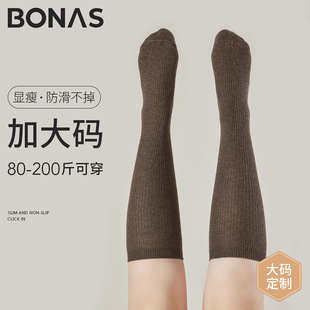 plus size Calf Socks Women's Pressure Thin Leg Socks chubby girl Thick Leg Shaping Spring and Autumn Thickened Cotton Socks Black Mid-tube Socks
