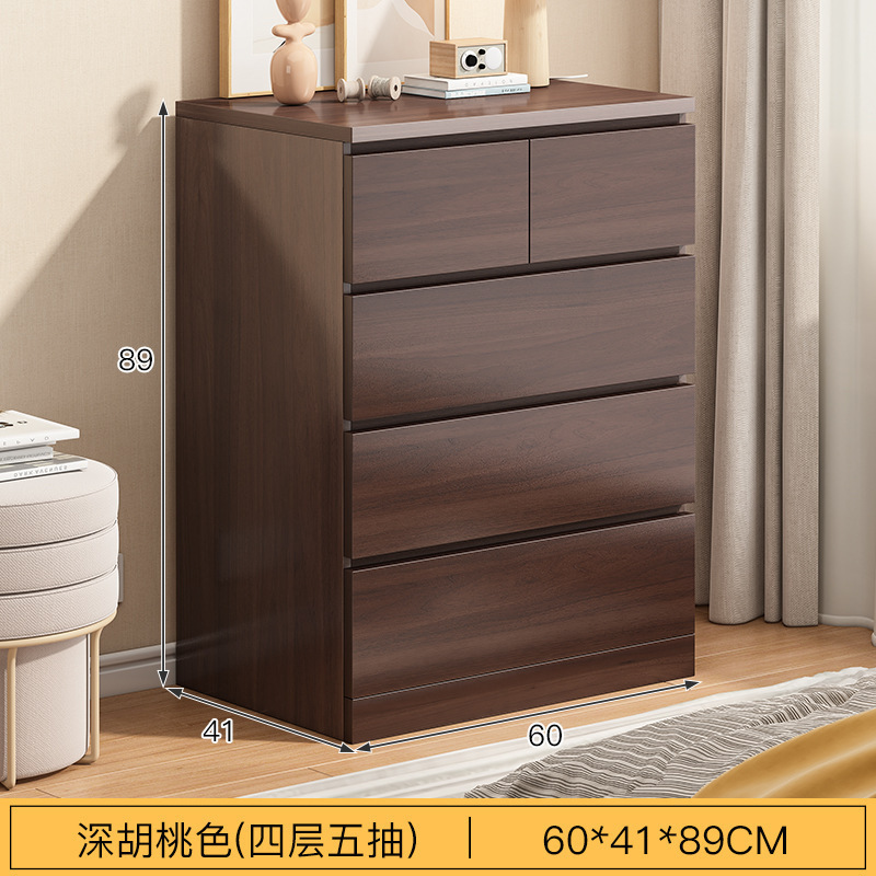 简约现代五斗柜卧室床尾收纳柜客厅靠墙抽屉柜玄关柜出租房储物柜|undefined