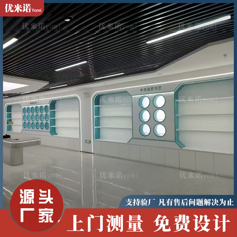 产品样品展示柜子公司展厅陈列货架展示架化妆品美妆美甲整店输出