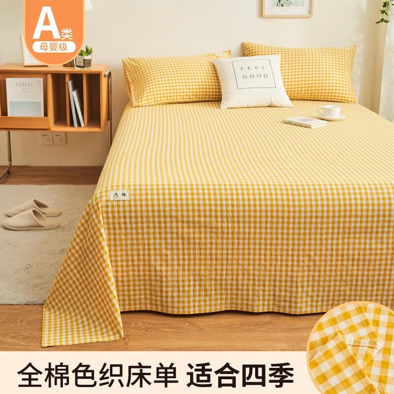 100 sábanas teñidas con hilo de algodón de una sola pieza de algodón puro verano hogar dormitorio individual doble cama de algodón lavado de tres piezas