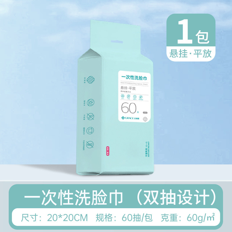 Jialiya 使い捨てキルトカバー旅行寝具ダストシングルダブル旅行ホテル JA2073|undefined