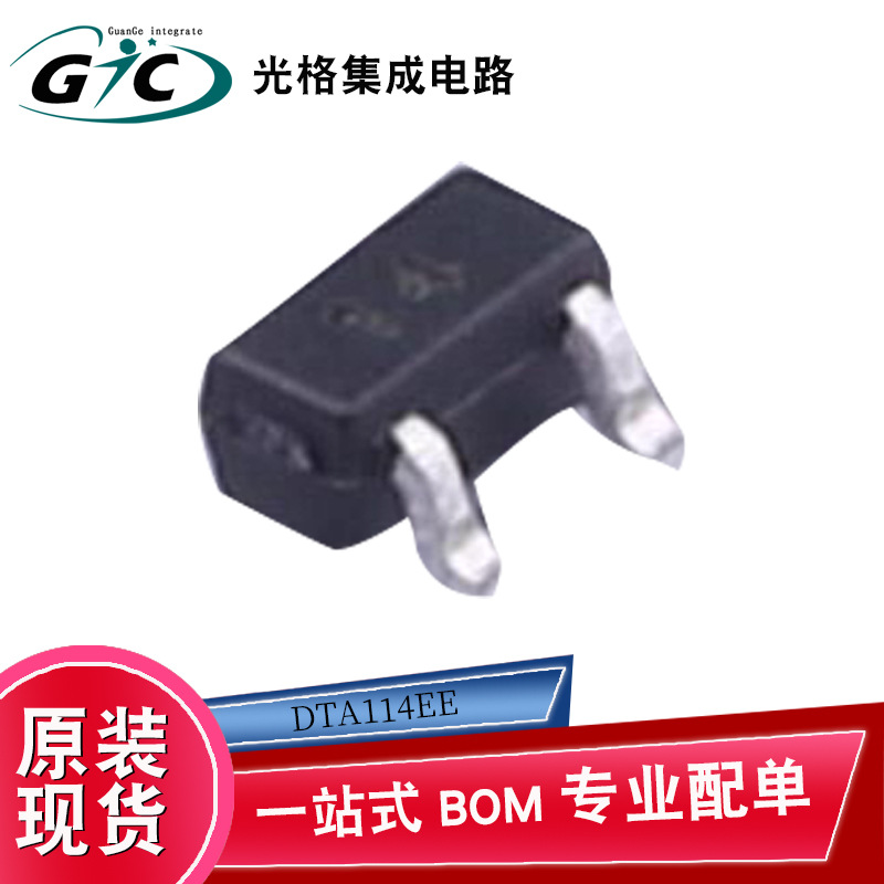 DTA114EETL SOT-416-3双极晶体管预偏置PNP 50V 50MA全新原装现货