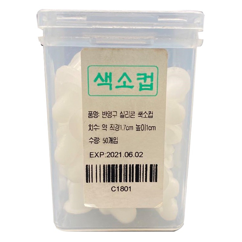 Tatuaje bordado de silicona taza de color suave en forma de U taza de color pigmento estante tatuaje bordado suministros herramientas