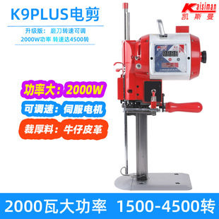 �P˹��K9PLUS늄Ӳü��C2000����X�ŷ��ԄӲò����bƤ�ﲼ���в�