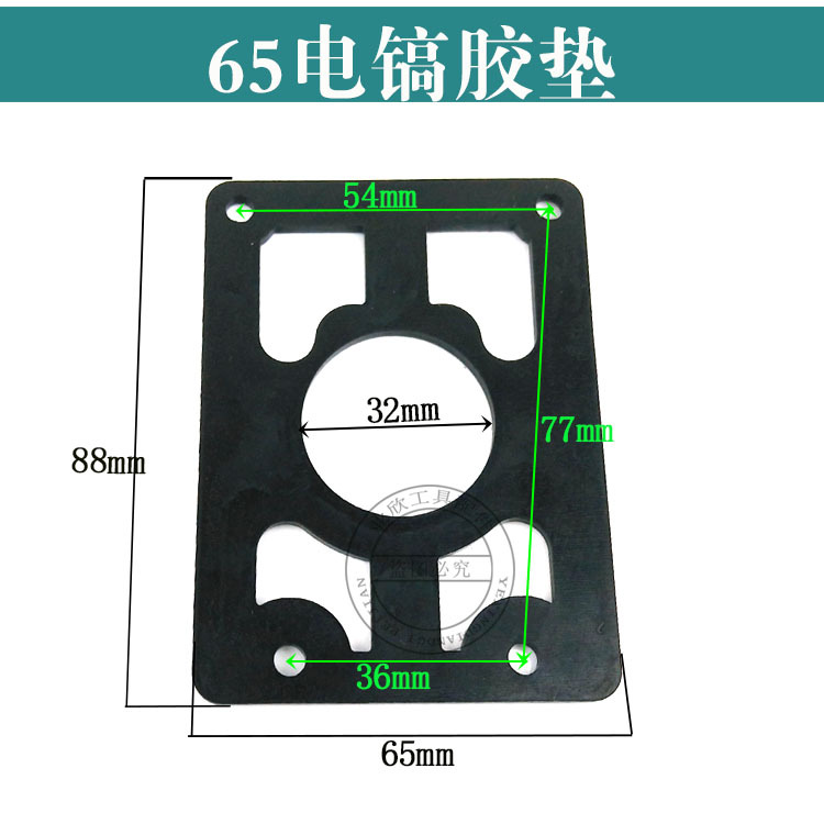 65 전기 픽 액세서리 대형 전기 픽 65A 전기 픽 로터 알루미늄 쉘 스위치 핸들 알루미늄 헤드 철 헤드 모터