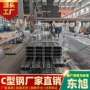河池冷弯钢结构建筑型材钢