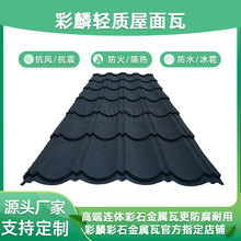 �羳���Q���N�B�w��ʯ������T828�B�w��ʯ���߲���Դ�^���S�ɶ���