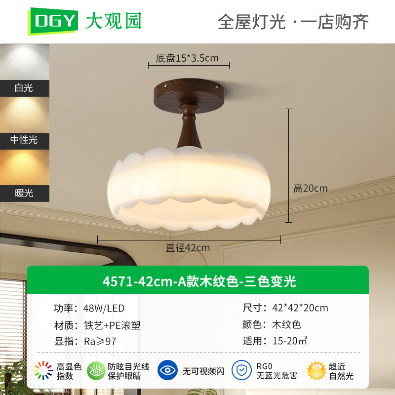 4571 - 42cm Madera A-Tricolor Dimmable - 48W-Full Spectrum