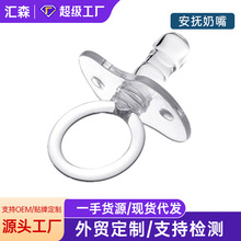 厂家直销 安抚奶嘴全硅胶安全拇指咬咬乐母乳质感婴儿标准奶嘴