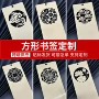 蚀刻镂空金榜题名复古风书签