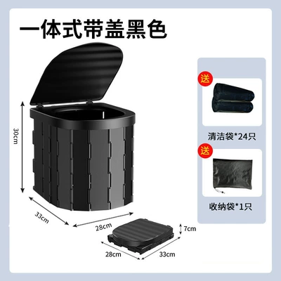 Kempinq və səyahət, Folding Car Toilet, Outdoor - with-lid-black-24-garbage-bags-included-no-curing-agent