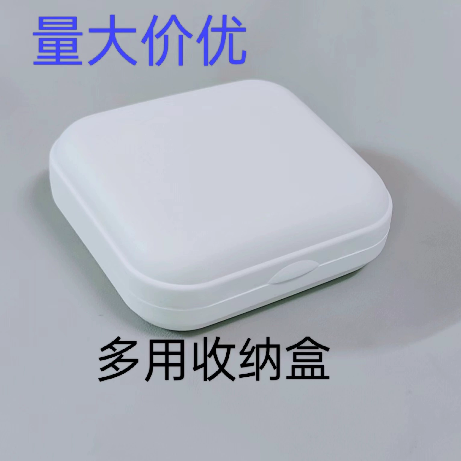 Толстый анти-сжатие квадратная пластиковая коробка для наушников коробка для хранения данных кабель наушников коробка для хранения наушников PP пластиковая фабрика прямых продаж