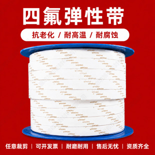 �ķ����Ԏ� ���w�ķ��� ��Û�ķ��� �ķ�����|Ƭ PTFE��ճ�ܷ�l