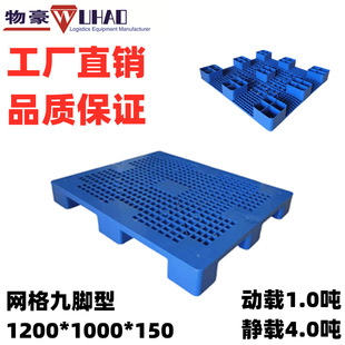 ���������W����_�������бP 1200*1000*150�������Ͽ��嗣��|��