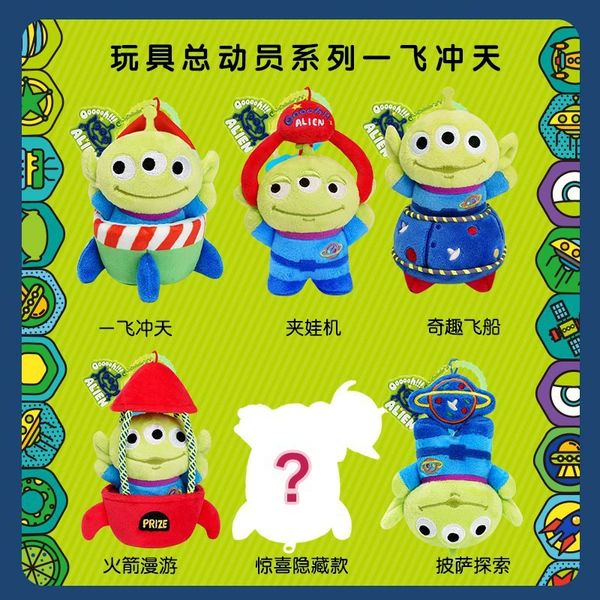 P-92 three-eye plush 8