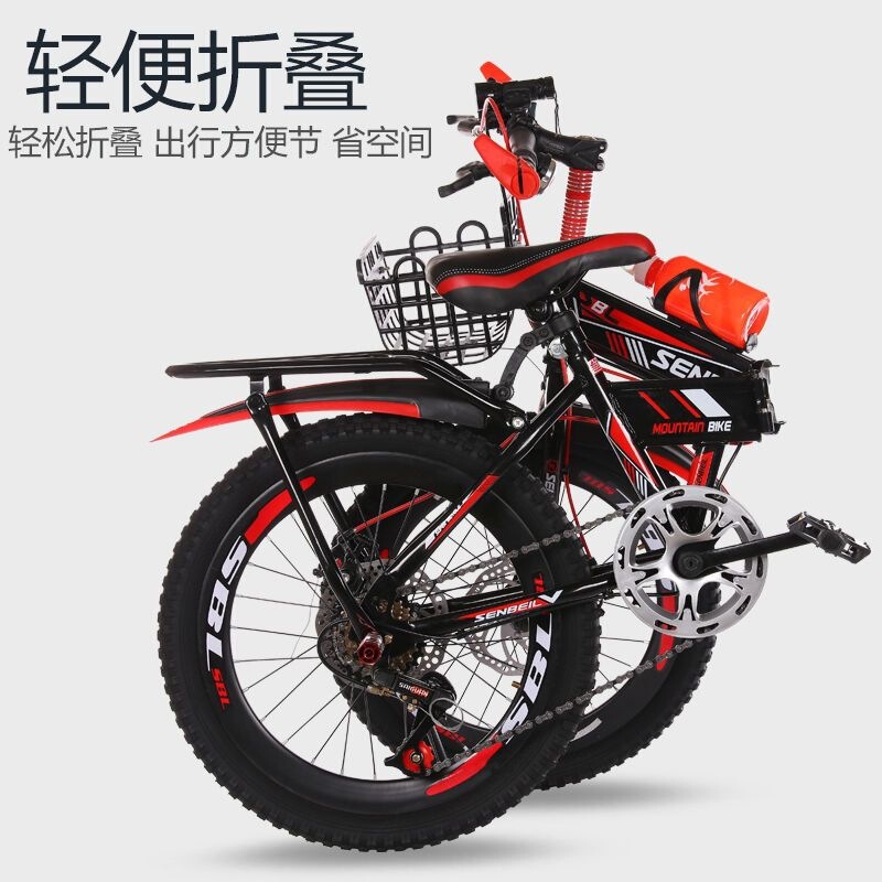 New folding adult shock-absorbing mountain bike, variable speed single-speed, for men, women, and students, 20/22/24 inch racing bicycle New folding adult shock-absorbing mountain bike, variable speed single-speed, for men, women, and students, 20/22/24 inch racing bicycle