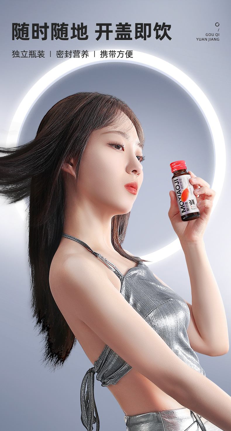 Goji Berry Puree 500ml Ready to Eat Ningxia Red Goji Juice Concentrate specifications