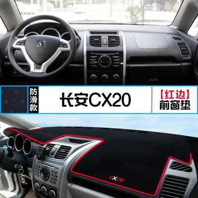 Specially Designed for Changan Cx70 Central Control Panel, Cx20 Dashboard Light-Proof Mat, Cx30 Decorative Sunshade and Heat Insulation Mat, Modified Sun Protection (Günəş əleyhinə siperlik) - changan-cx20-front-window-mat-red-edge