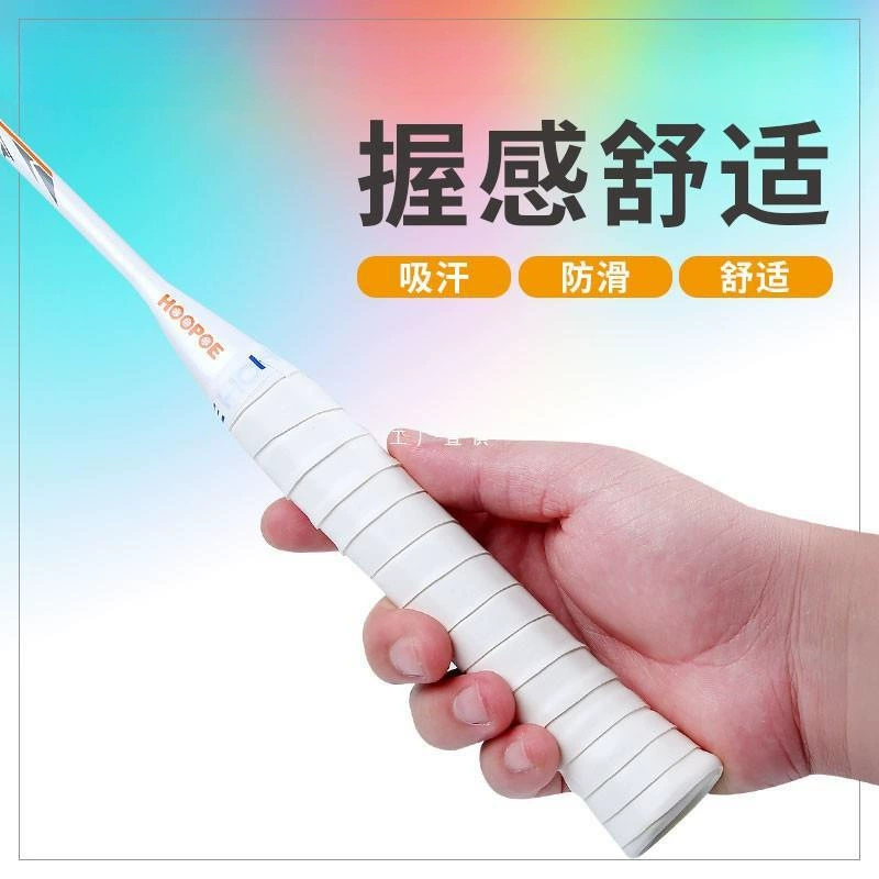 Ракетка для бадминтона ручная резиновая теннисная ракетка впитывает пот