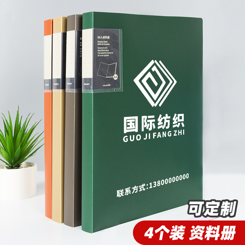 A4 폴더 투명 삽입 30/60 페이지 정보 책 사무실 용품 페이지 멀티 레이어 계약 파일 폴더 음악 점수