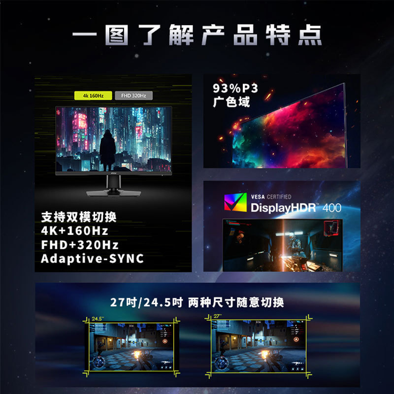 Mag 272Urdf E16 27-Inch 4K Dual-Mode 160Hz 1K320Hz Gaming Lcd Monitor Mag 272Urdf E16 27-Inch 4K Dual-Mode 160Hz 1K320Hz Gaming Lcd Monitor